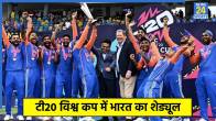 T20 World Cup 2026 Schedule