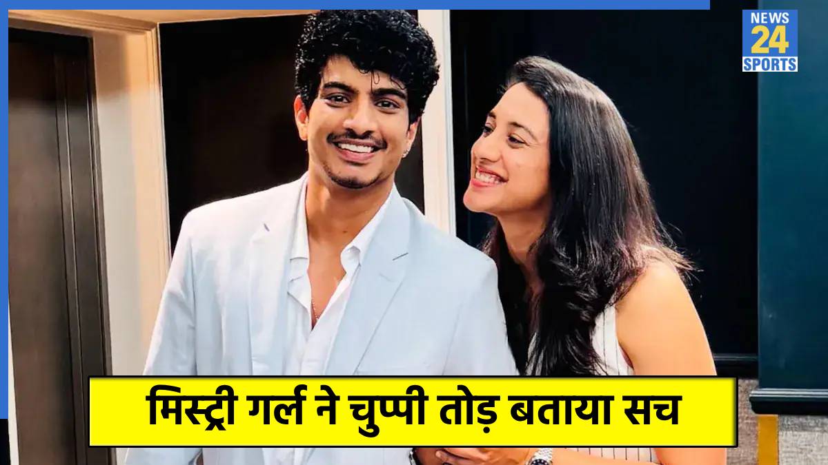 Smriti Mandhana and Palash Muchhal