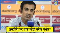 Gautam Gambhir