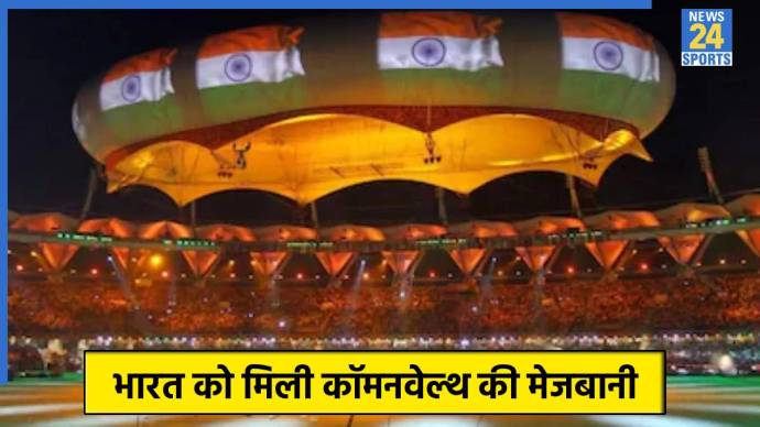 Commonwealth Games 2030