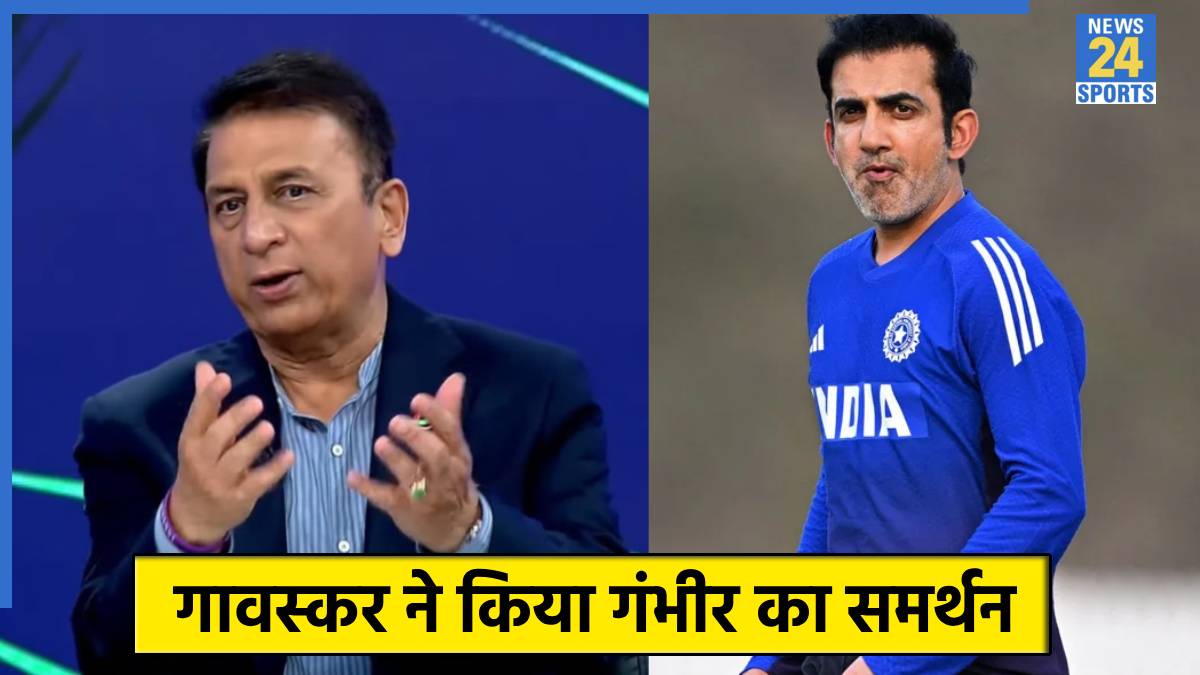 Sunil Gavaskar on Gautam Gambhir