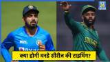 IND vs SA