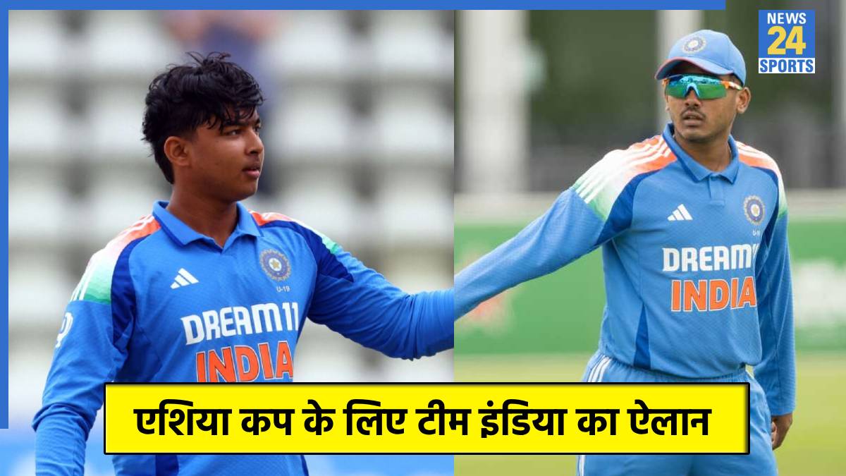 Asia Cup U19 Team India