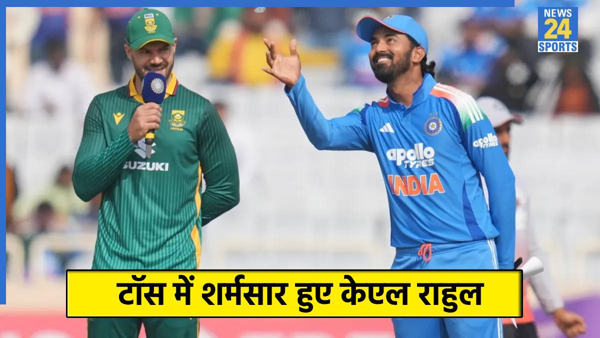 IND vs SA 1st ODI