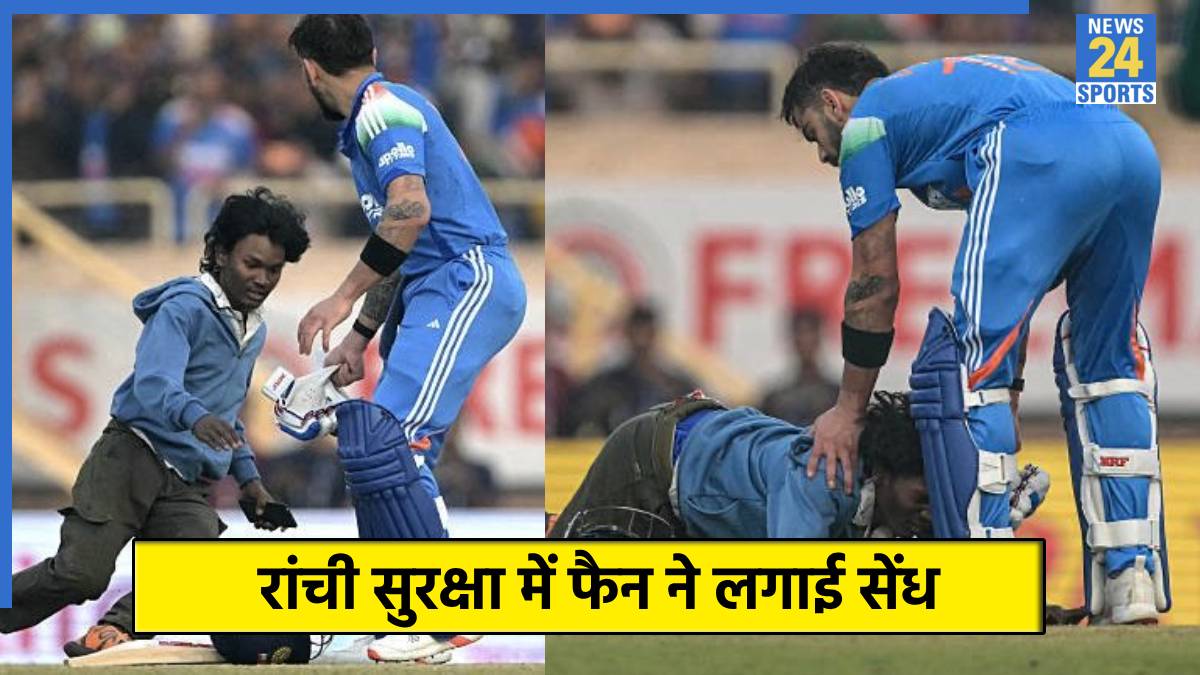 Virat Kohli Security Breach