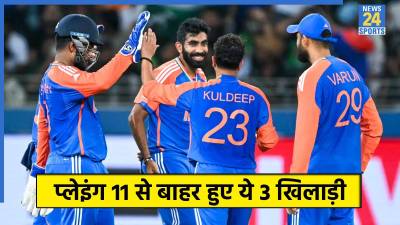 Team India