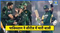 Pakistan Cricket Team