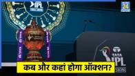 IPL 2026 Auction
