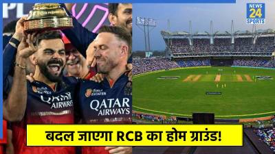 RCB