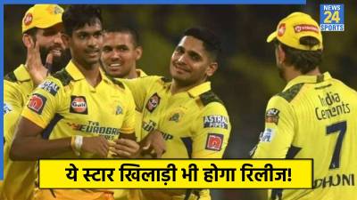 Chennai Super Kings