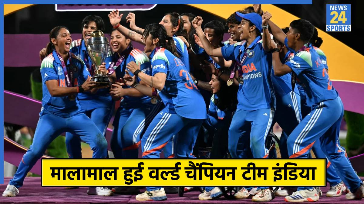 Team India Prize Money