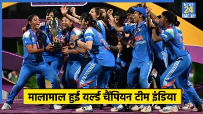 Team India Prize Money