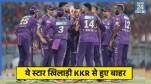 Kolkata Knight Riders