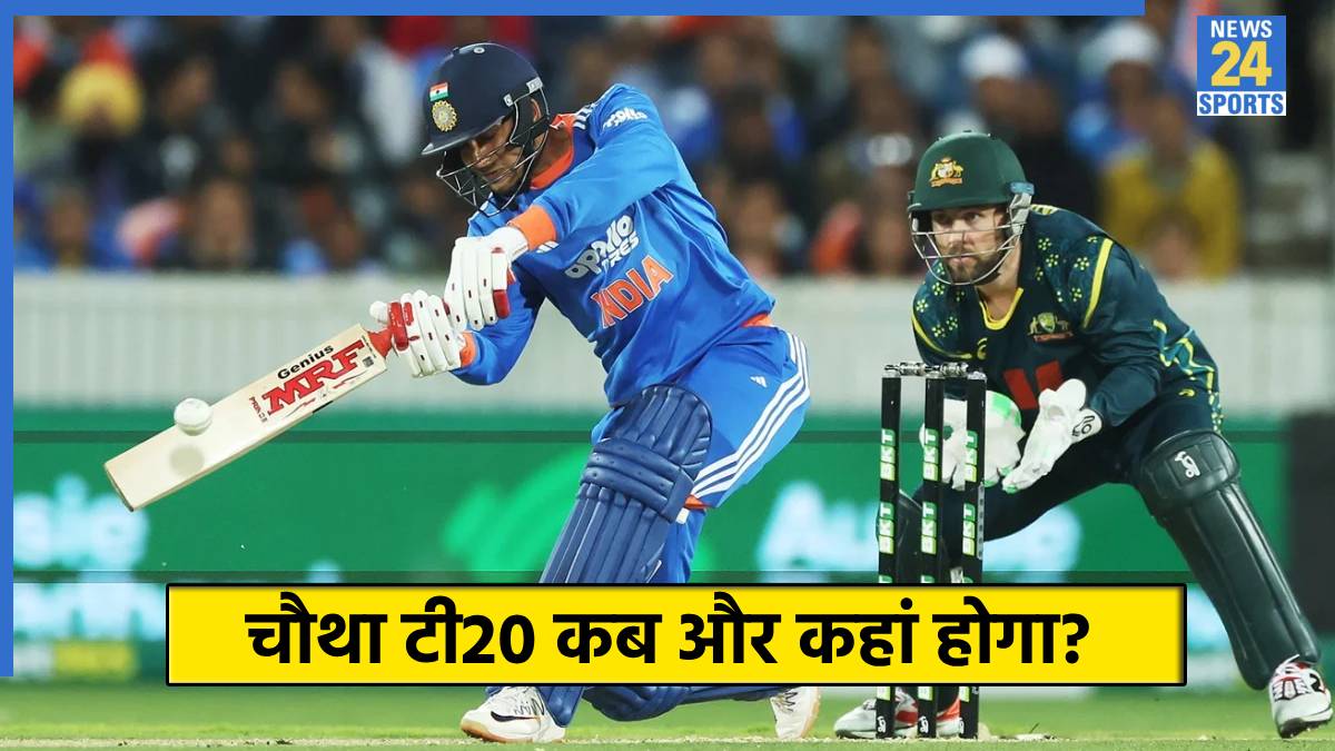 IND vs AUS 4th T20