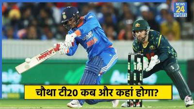 IND vs AUS 4th T20