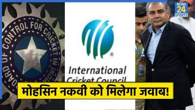 BCCI, ICC and Mohsin Naqvi