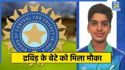 BCCI