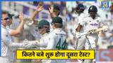 IND vs SA 2nd Test