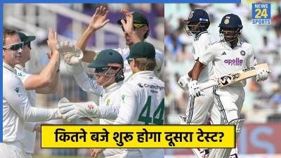 IND vs SA 2nd Test