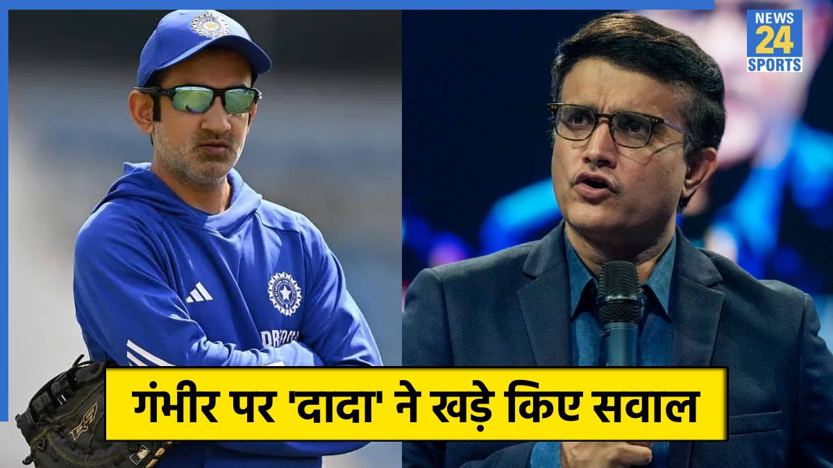 Sourav Ganguly and Gautam Gambhir