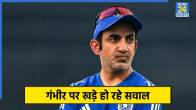 Gautam Gambhir