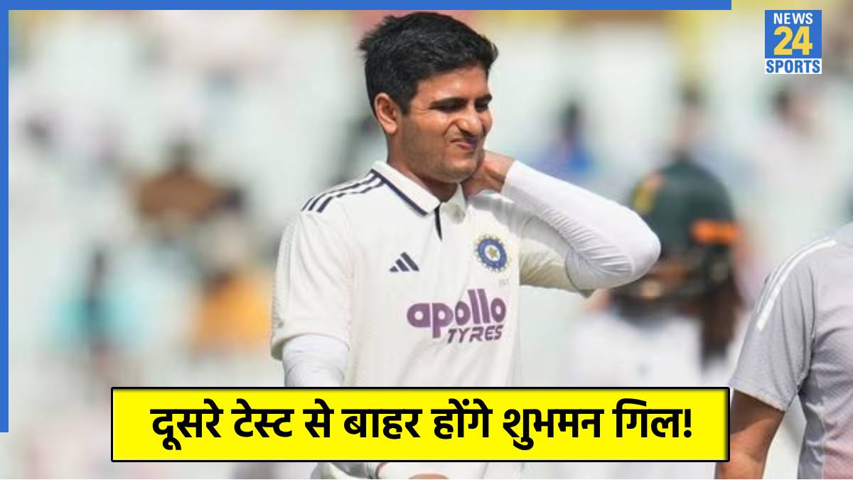 Shubman Gill