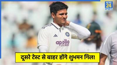Shubman Gill