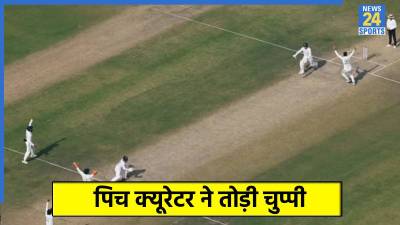 Kolkata Test Match IND vs SA