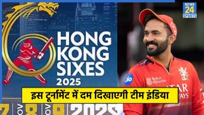 Hong Kong Sixes 2025