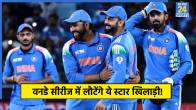 Team India