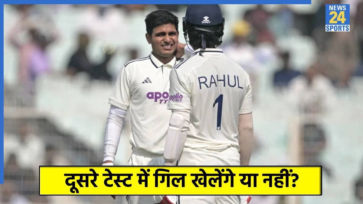 Shubman Gill Injury