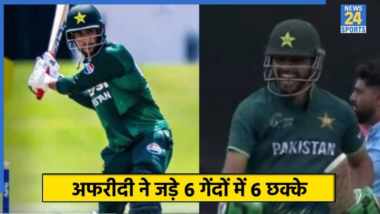 एक ओवर में जड़ दिए 6 छक्के, अब्बास अफरीदी ने करिश्माई पारी खेल पाकिस्तान को जिताया हारा हुआ मैच