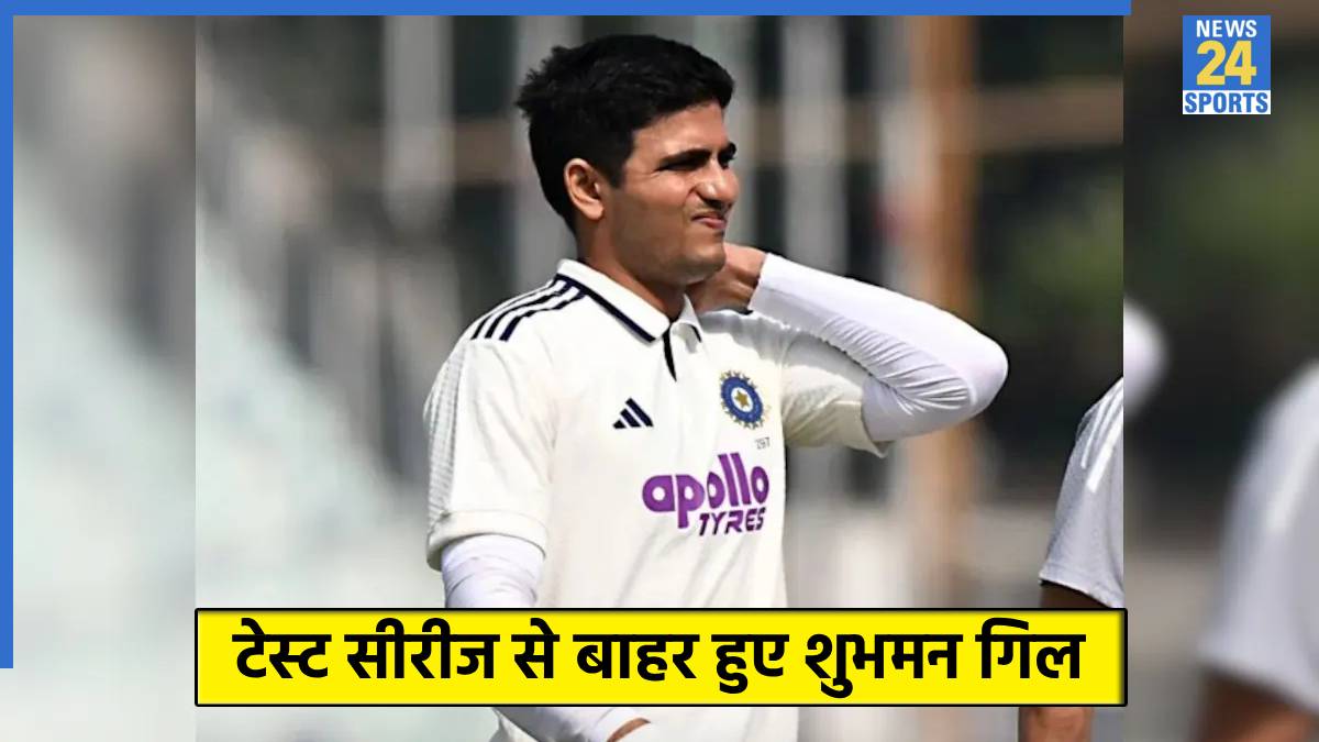 Shubman Gill