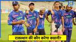 Rajasthan Royals