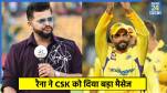 Suresh Raina and Ravindra Jadeja