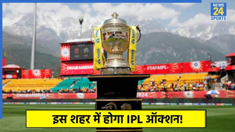 भारत में नहीं होगी IPL 2026 के लिए खिलाड़ियों की नीलामी! नई रिपोर्ट में सामने आया जगह का नाम