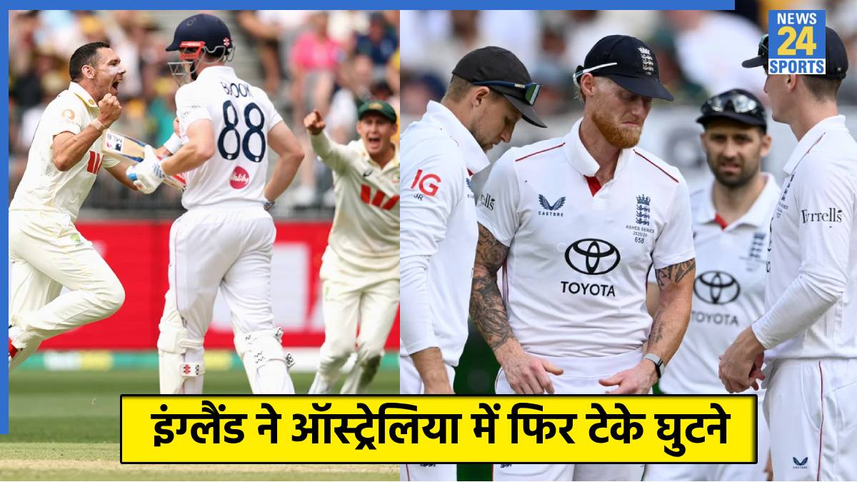 Ashes 2025-26 1st Test