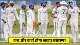 IND vs SA Live Streaming