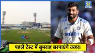 IND vs SA 1st Test Jasprit Bumrah