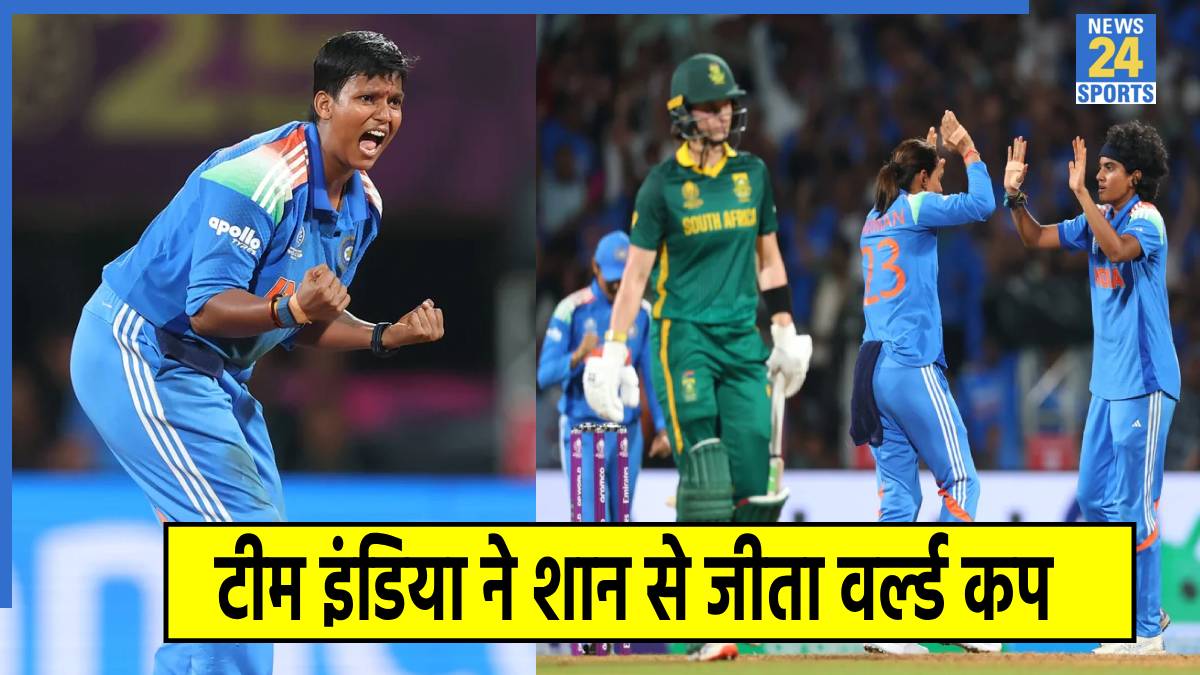 IND W vs SA W, Women's World Cup 2025 Final