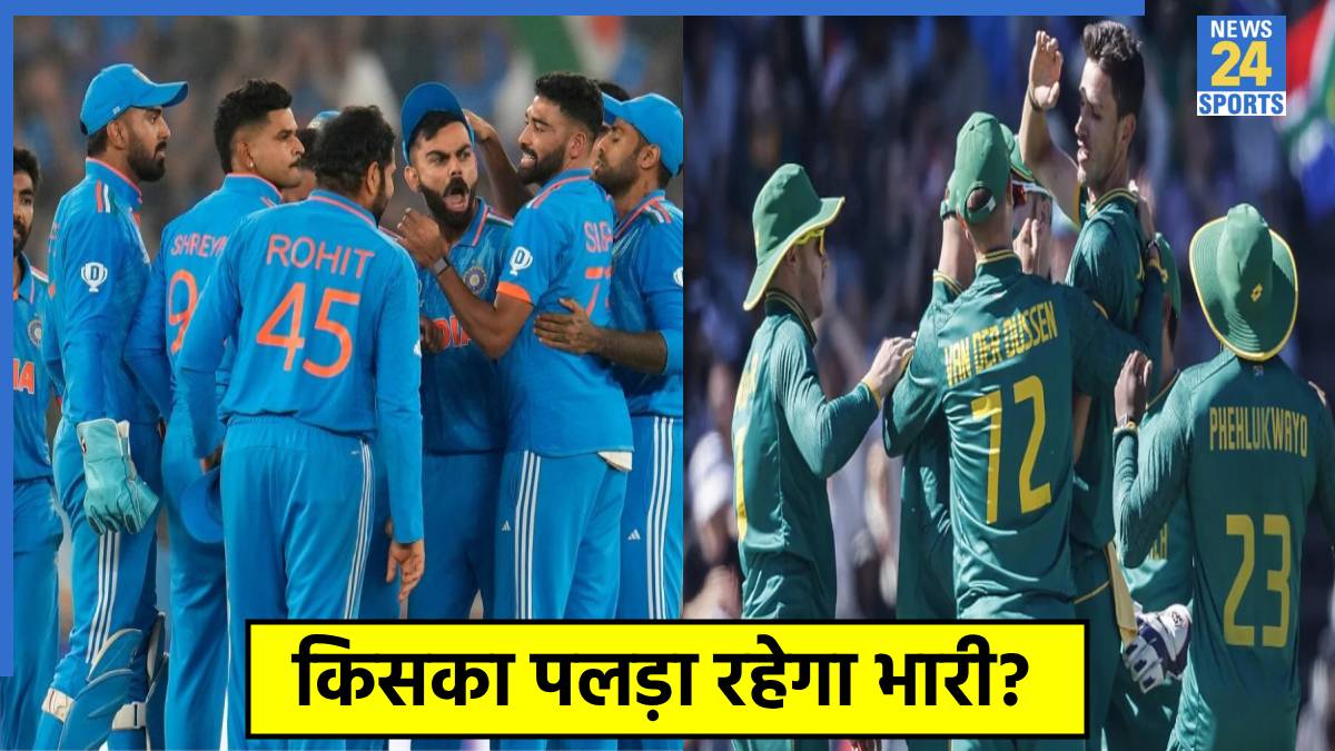 India vs South Africa