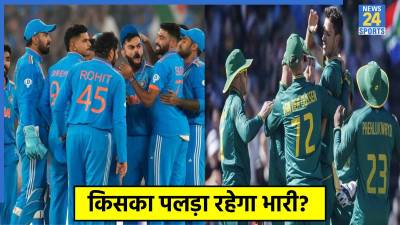 India vs South Africa