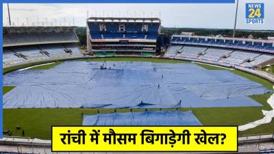 India vs South Africa 1st ODI Weather Report