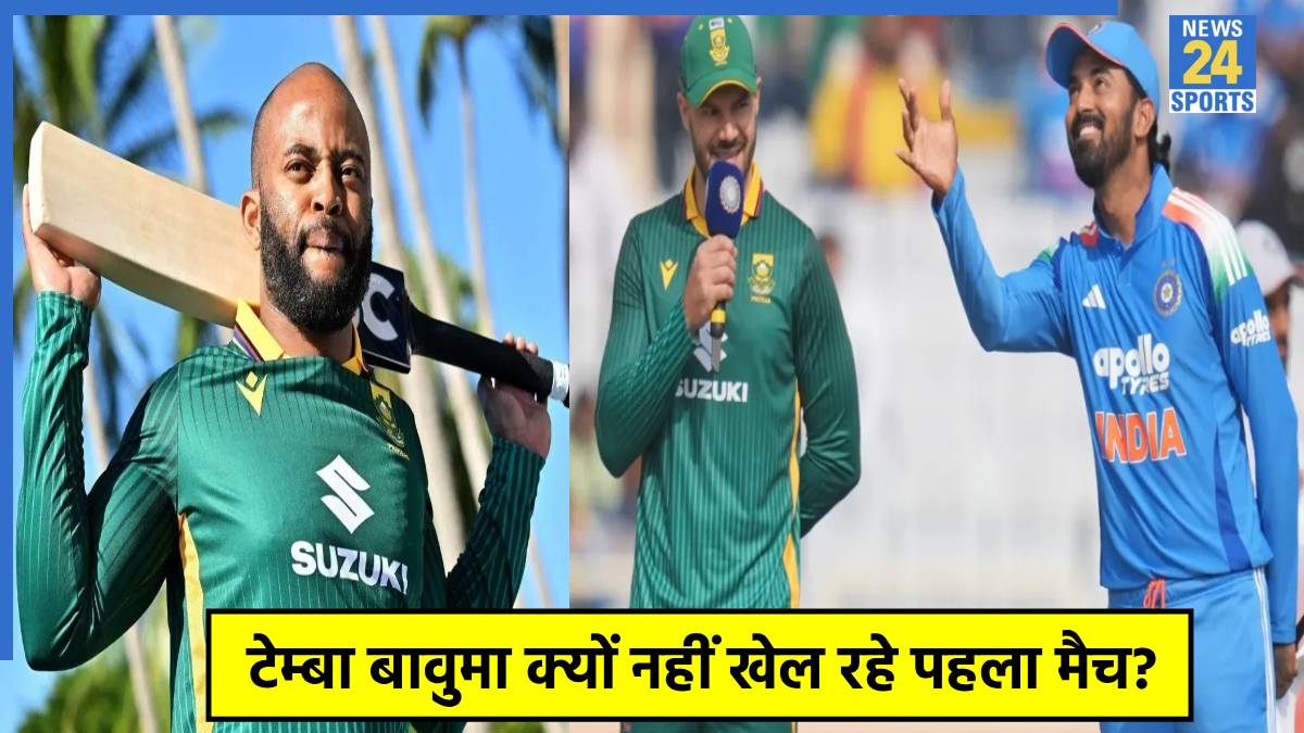 India vs South Africa