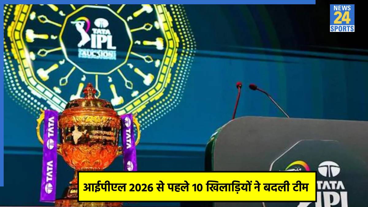 IPL 2026