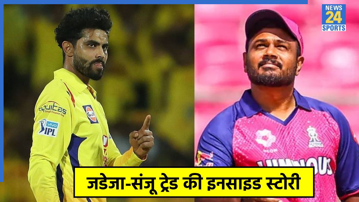 Ravindra Jadeja-Sanju Samson