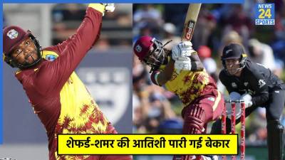 New Zealand vs West Indies T20I
