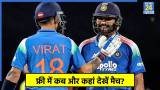 Virat Kohli-Rohit Sharma
