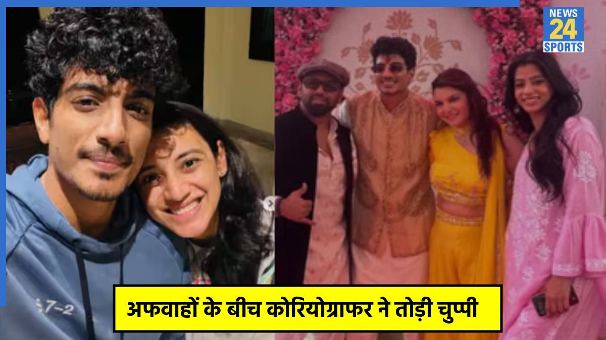 Smriti Mandhana-Palash Muchhal
