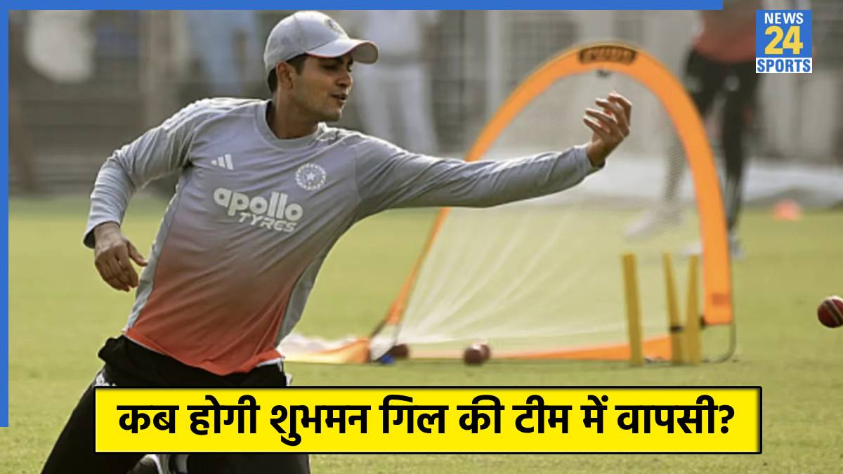 Shubman Gill Injury Update